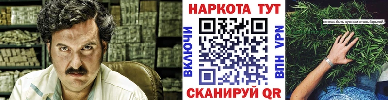 Наркошоп Красный Холм Alpha PVP ГАШ Конопля АМФЕТАМИН omg онион КОКАИН