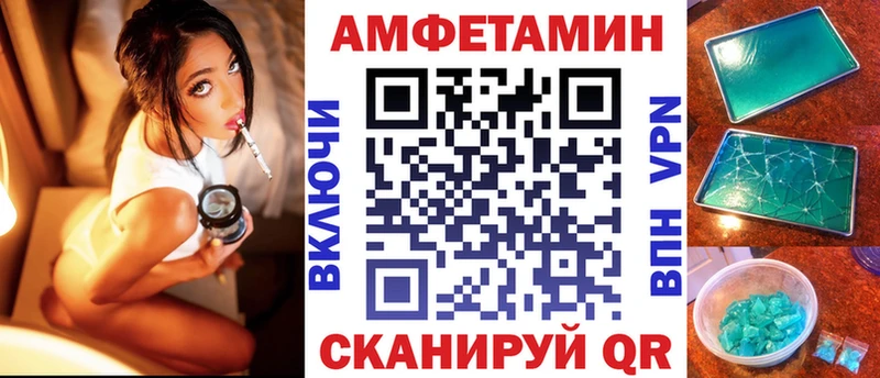 сайты даркнета наркотические препараты  Красный Холм  Amphetamine Розовый 