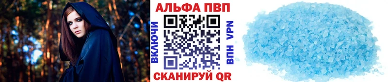 цена наркотик  Красный Холм  дарк нет формула  A-PVP VHQ 