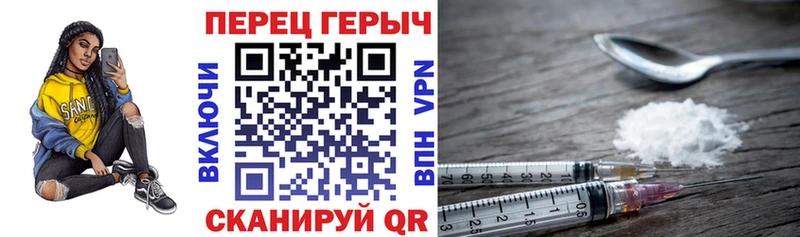 ГЕРОИН афганец  Красный Холм 