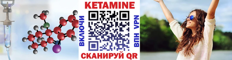 кракен   как найти закладки  Красный Холм  КЕТАМИН VHQ 