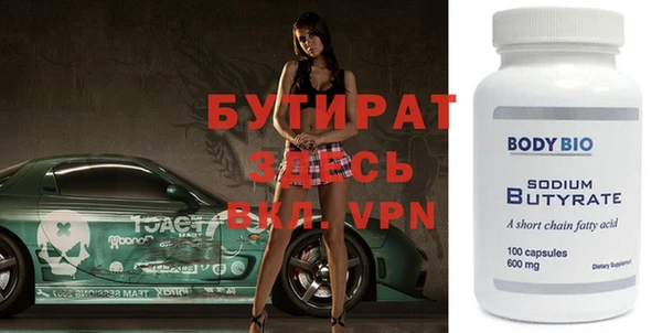 ешки Балахна