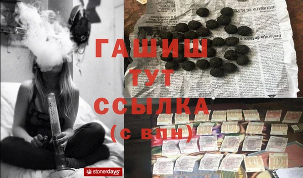 кокаин VHQ Слюдянка