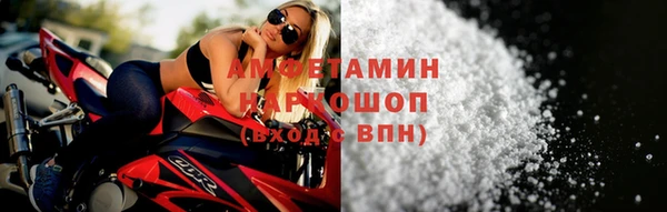 скорость mdpv Балабаново