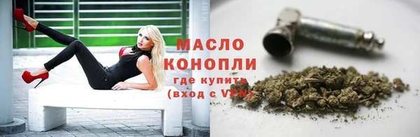 скорость mdpv Балабаново
