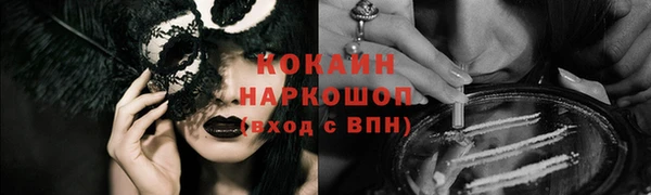кокаин VHQ Баксан