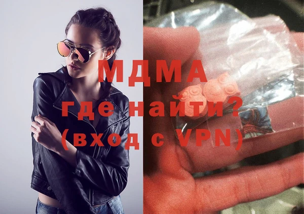 MDMA Premium VHQ Снежногорск