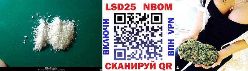 Лсд 25 экстази кислота  Красный Холм 