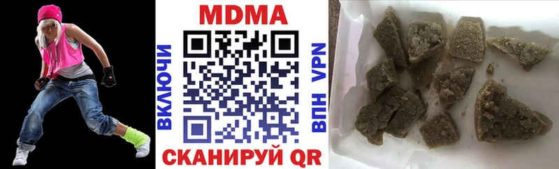 МДМА Molly Красный Холм