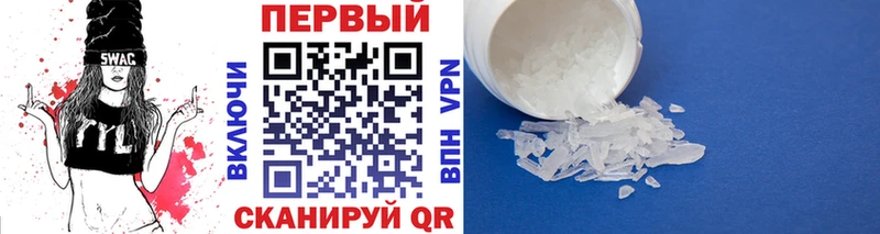что такое   Красный Холм  Первитин Декстрометамфетамин 99.9% 