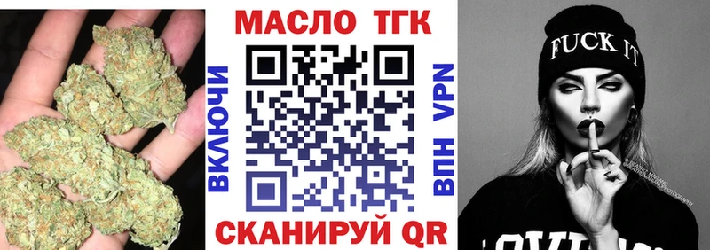ссылка на мегу   Красный Холм  Дистиллят ТГК вейп с тгк 